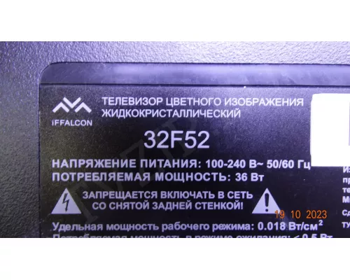32HR330M13A0 V3 32HR330M13A0 V3
