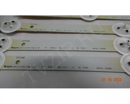 47" ROW2.1 REV0.7 2 R1-TYPE