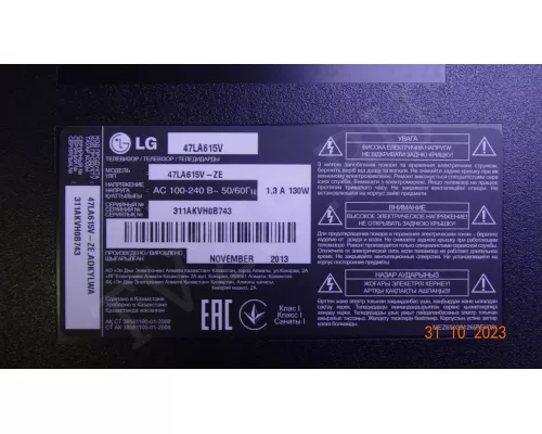 47" ROW2.1 REV0.7 2 R1-TYPE