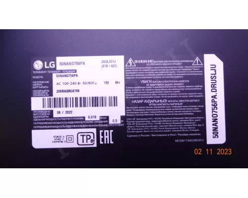 EAX69502002(1.0)