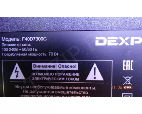 CRH-ZG40G5SP30300703913REV1.0 DEXP F40D7300C