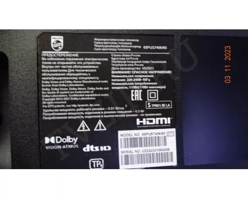 715GB868-M0B-B05-004Y PHILIPS 65PUS7406/60 715GB868-M0B-B05-004Y PHILIPS 65PUS7406/60