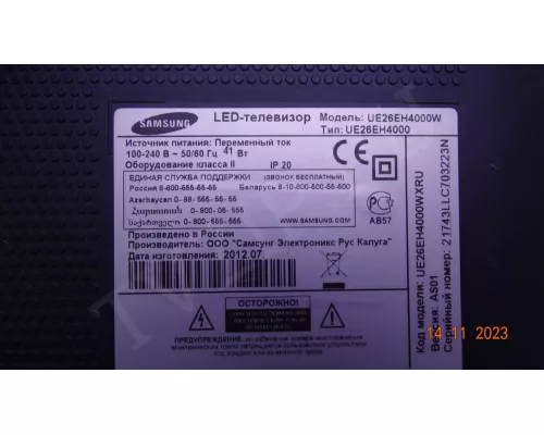 D1GE-260SC0-R2