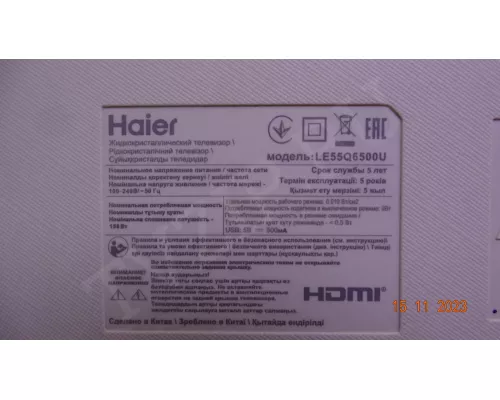 LED55D06A-ZC15AG-04