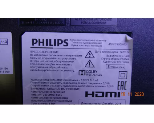 V390HJ5-XCPE1 V390HJ1-XRME1