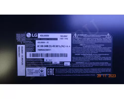 43" V17 ART3 2867 REV0.3 1