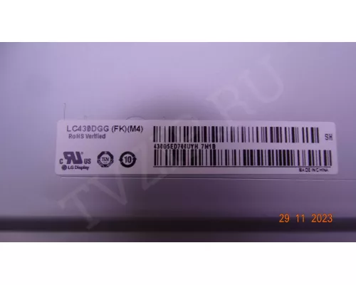 43" V17 ART3 2867 REV0.3 1