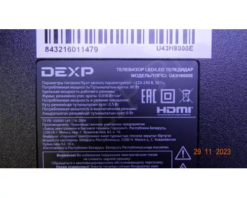 MSG-T430-T-3030-WS05-08