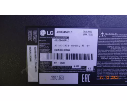 LG43D07-ZC31AG-04