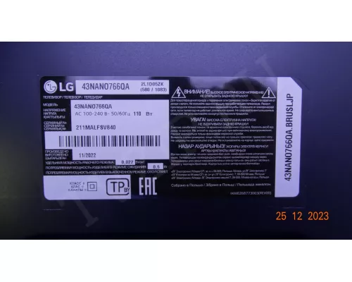 SSC_Y21 SLIM TRIDENT 43NANO75_HKC_S LG 43NANO766QA