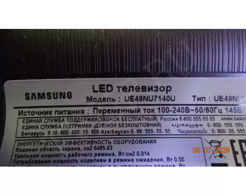 BN41-02635B BN94-13268E SAMSUNG UE49NU7140U