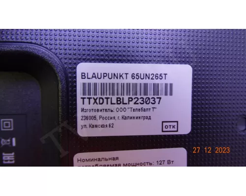 CV6886H-A BLAUPUNKT 65UN265T