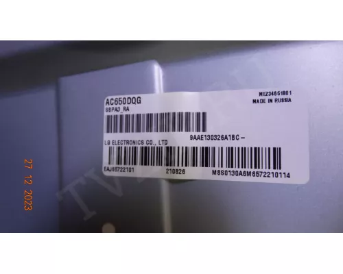 EAX69502502(1.0) EAX69502502(1.0)