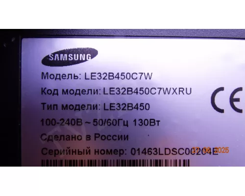 320AP03C2LV0.2 SAMSUNG LE32B450C7W