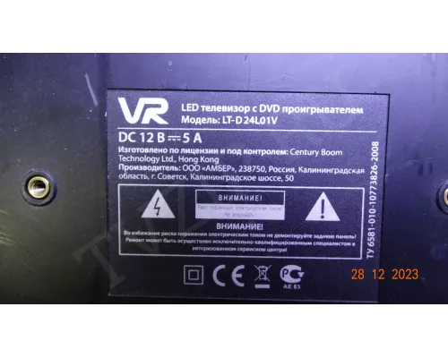 7258C V3.0