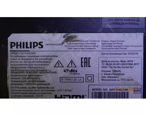 715G8659-M01-000-004Y PHILIPS 24PHS4022/60