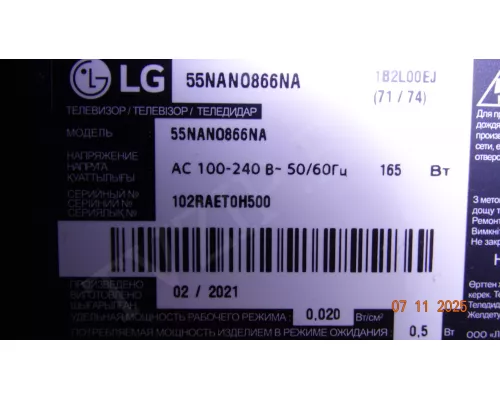47-6003046 47-6003047 LG 55NANO866NA