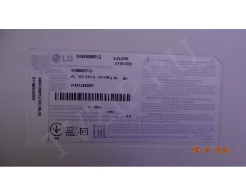 LG43D07-ZC31AG-04. 2 планки из 3!