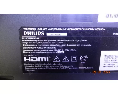 715G4738-P01-H20-002U