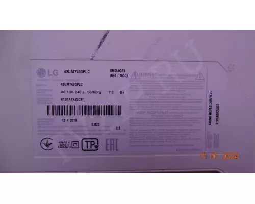 EAX68253605(1.1) EBU66098154 EAX68253605(1.1) EBU66098154
