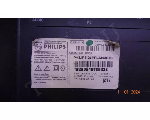 VIT71023.53 LOGAH REV:2