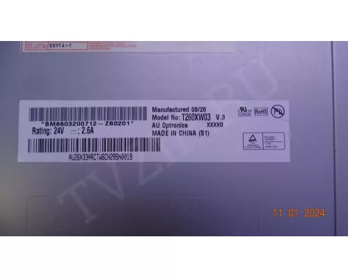 VIT71023.53 LOGAH REV:2