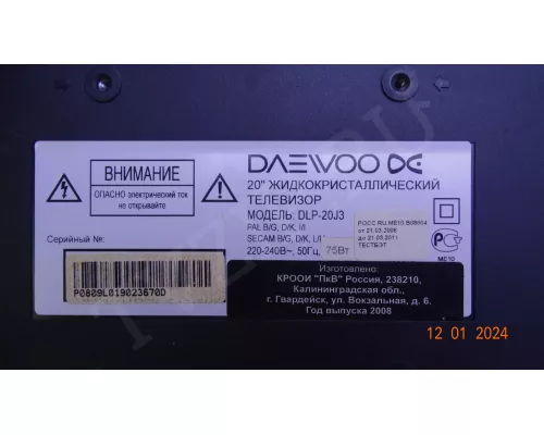 IPB-6015NV02 VER:A0711