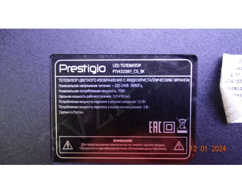 HL-00430A30-0801S-08 A1 3X8