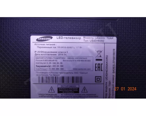 14Y_40VNB5SR2LV0.2 14Y_40VNB5SL2LV0.3 SAMSUNG UE40H6350AK 14Y_40VNB5SR2LV0.2 14Y_40VNB5SL2LV0.3 SAMSUNG UE40H6350AK