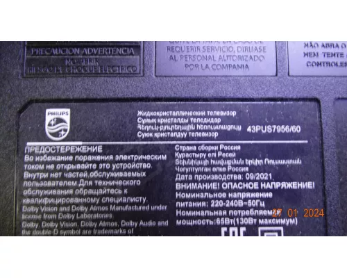 LB4310R V0_00