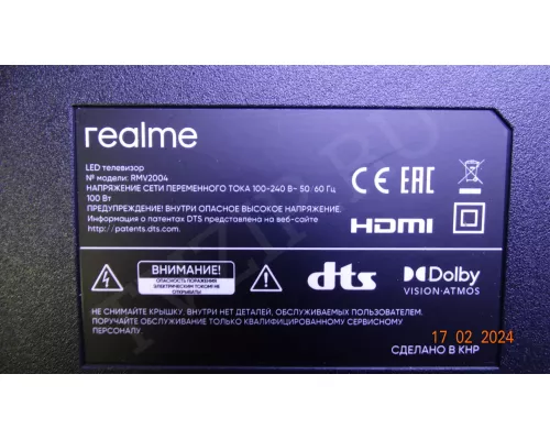 A9K51G1 VER00.07 REALME RMV2004 A9K51G1 VER00.07 REALME RMV2004