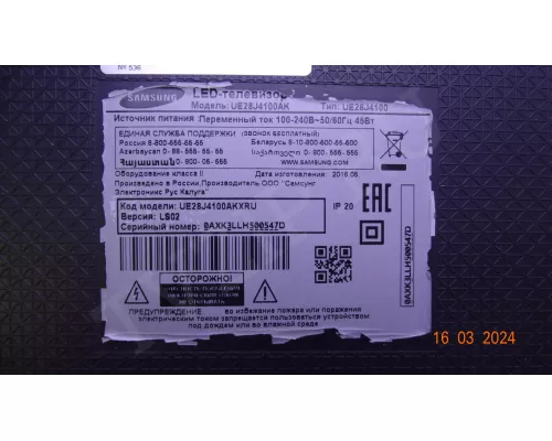 D4GE-280DC0-R2