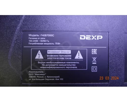 LB-C400F14-E2-S-G1-RF1. Нужно клеить линзы!