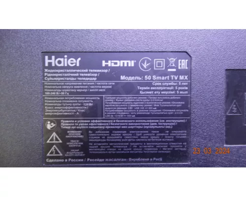 CV6886H-A HAIER 50 SMATV TV MX