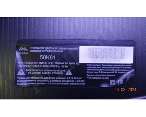 50HR330M13A0 V0. Нужно клеить линзы!