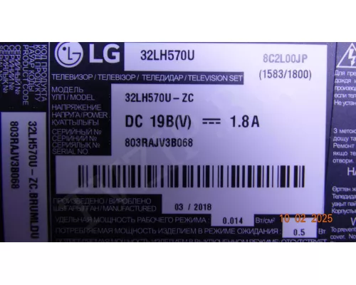 EAX66853404(1.1) EBU64236202 LG 32LH570U