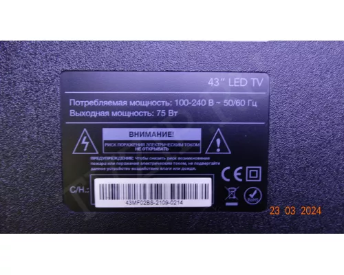 CV6681-B42 MANYA 43 LED TV