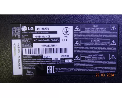 6870C-0502C