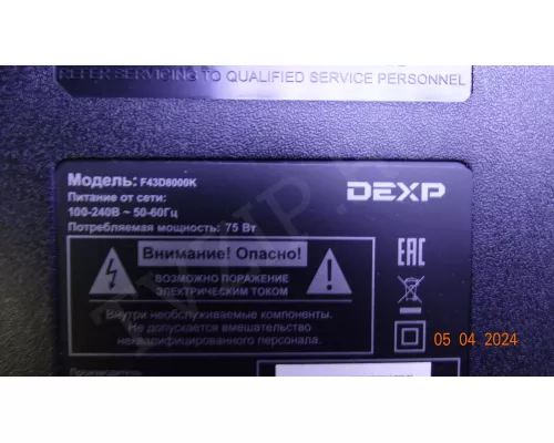 35023015 REV-00 DEXP F43D8000K