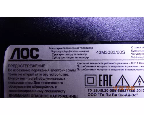 TP.MS3663S.PB818 AOC 43M3083/60S TP.MS3663S.PB818 AOC 43M3083/60S