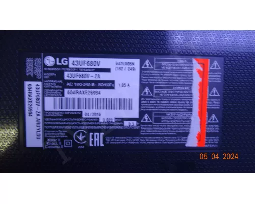 EAX66453801(1.7)