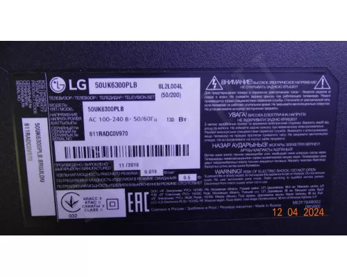 EAX67872805(1.1) EBU65297804 EAX67872805(1.1) EBU65297804