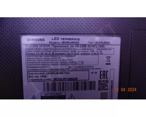 BN41-02528A BN94-11233M SAMSUNG UE40KU6000U BN41-02528A BN94-11233M SAMSUNG UE40KU6000U