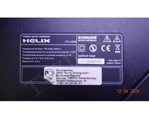 V315B6-L19 REV.C1 V315B6-L19 REV.C1