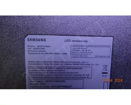 SSC-BXP553030040902Q-REV1.4