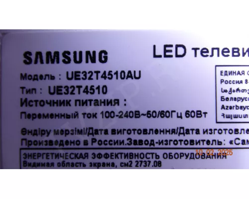 VDM_KANT_S2_32 BN94-15305S SAMSUNG UE32T4510AU VDM_KANT_S2_32 BN94-15305S SAMSUNG UE32T4510AU