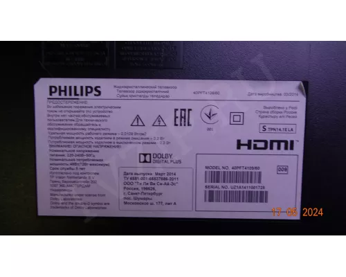 CL-40-D307-V3 CL-40-D307-V3