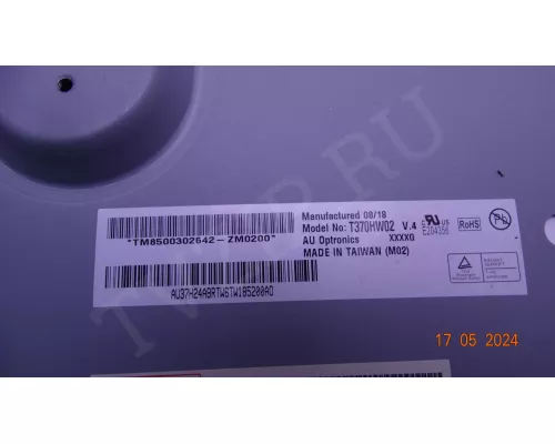 VIT71037.50 LOGAH REV:1