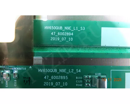 Планки матрицы 47-6002894 / 6002895 / 6002896 / 6002897