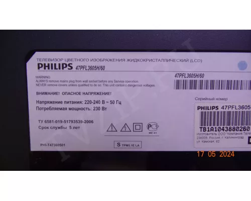 LC470WUG(SC)(B1) LC470WUG(SC)(B1)